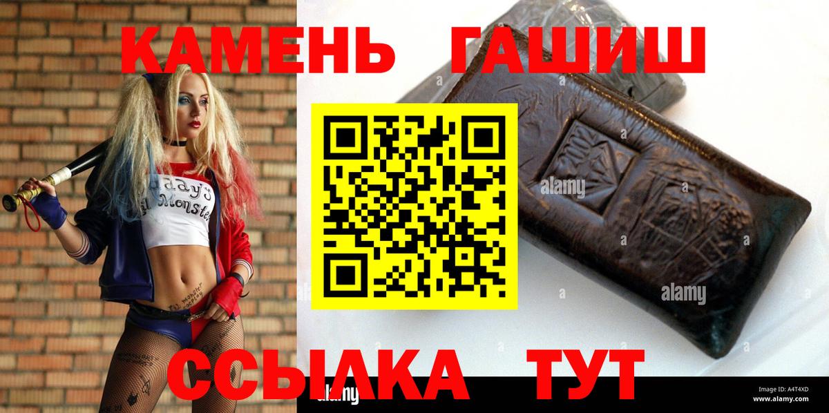 МАРИХУАНА  МАРИХУАНА  Вход с VPN  Меф МЯУ МЯУ   Миасс  Лсд 25  Гашиш  Кокаин 