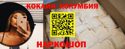 соль ск Гусиноозёрск