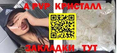 гашиш Гусь-Хрустальный