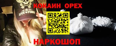 гашиш Гусь-Хрустальный