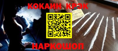 соль ск Гусиноозёрск