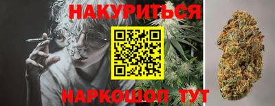 гашиш Гусь-Хрустальный