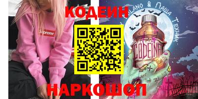 соль ск Гусиноозёрск