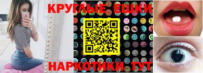 соль ск Гусиноозёрск