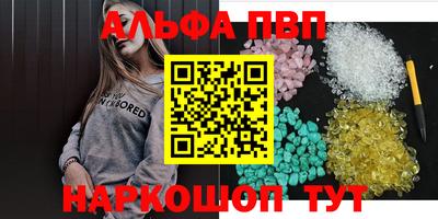 гашиш Гусь-Хрустальный