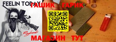 соль ск Гусиноозёрск