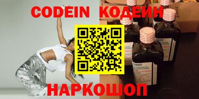 соль ск Гусиноозёрск