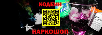 соль ск Гусиноозёрск