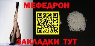 соль ск Гусиноозёрск