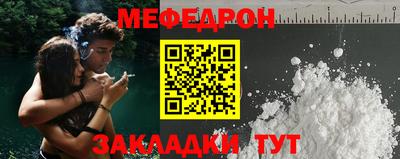 соль ск Гусиноозёрск