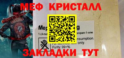 гашиш Гусь-Хрустальный