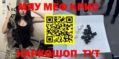 соль ск Гусиноозёрск