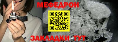 соль ск Гусиноозёрск