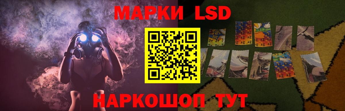 блэк спрут зеркало  LSD-25 экстази ecstasy  Миасс  Вход с VPN  ЛСД экстази ecstasy 